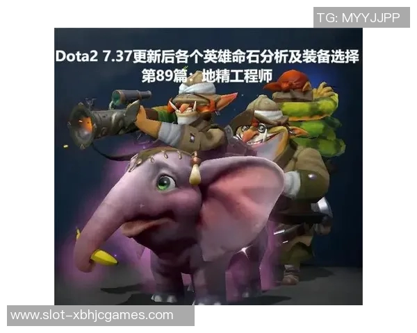 深入解析DOTA2巨献中JDG战术的独特魅力与战略布局