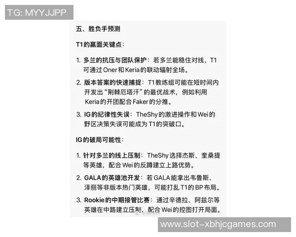 esports最新数据与刘敏畅谈英雄联盟职业生涯的点滴与成长之路