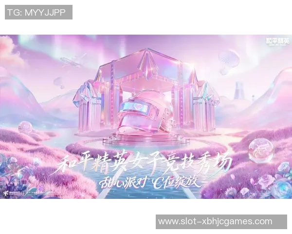 电竞新闻S15LOL赛事中TES速度争议引发和平精英玩家热议与讨论