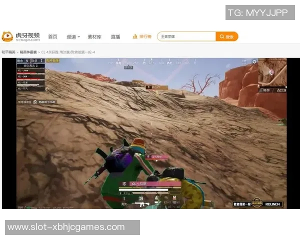 2026电竞新闻和平精英战术RNG阵地战体系的深度解析与实战应用探讨